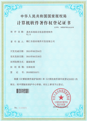 通化小程序制作公司