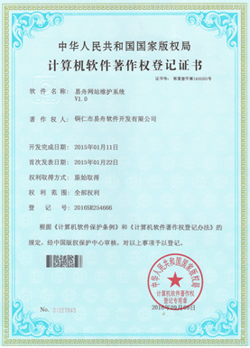 通化小程序制作公司