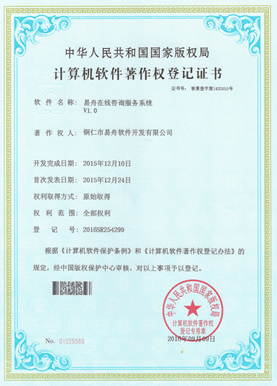 通化小程序制作公司