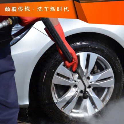 通化汽车洗车智慧门店预约会员小程序开发