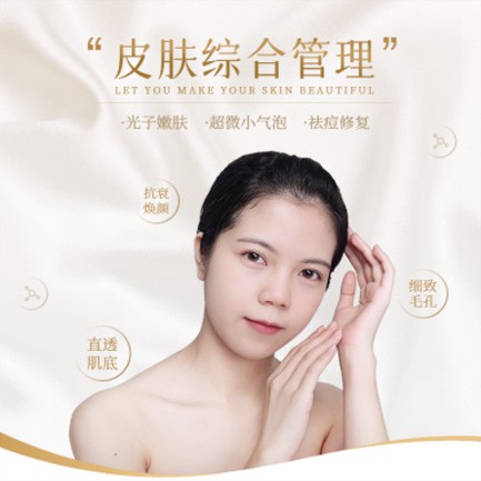 通化美容院会员小程序开发