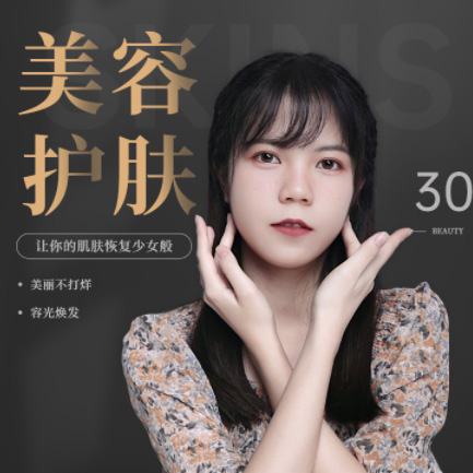 通化美容院智慧门店预约会员小程序开发