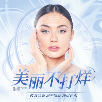 通化医美小程序开发