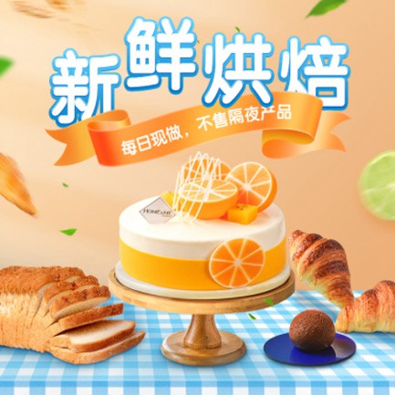 通化烘焙点餐外卖小程序开发