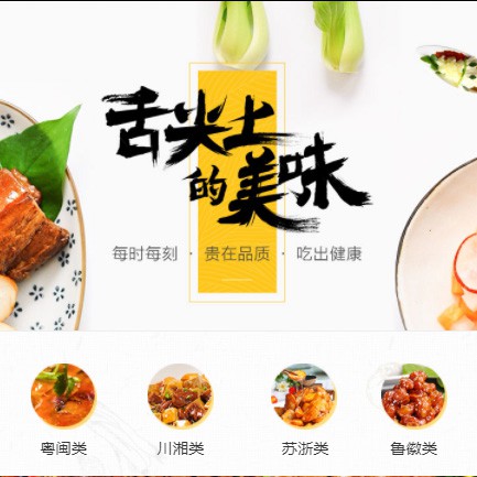 通化扫码点餐外卖小程序开发