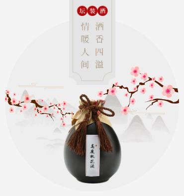 通化酒业小程序开发