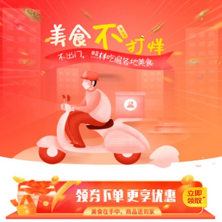 通化在线订餐商城小程序制作