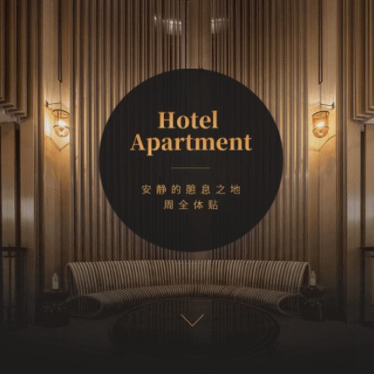 通化商务酒店小程序商城制作