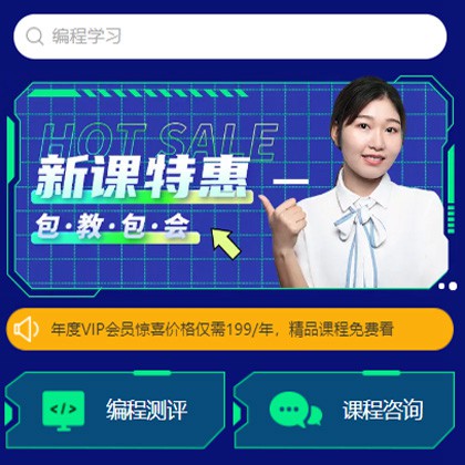 通化编程知识付费小程序开发