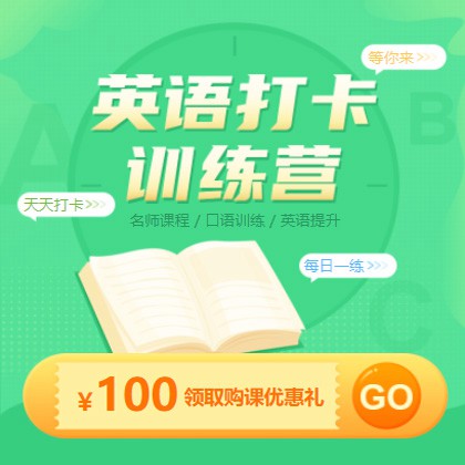 通化英语学习知识付费小程序开发