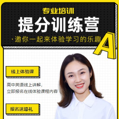 通化商务英语训练营小程序开发