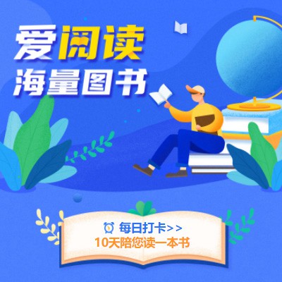 通化阅读知识付费小程序开发