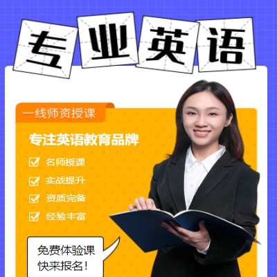 通化专业英语考试答题小程序开发